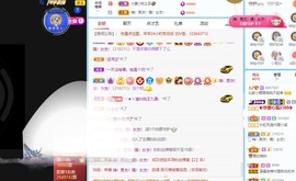 北家黄er~主播照片