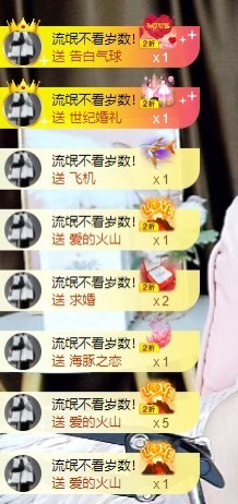 叫我娜子呀💕主播照片