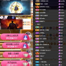 然然然然然然.主播照片