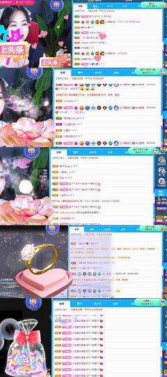 北家心雨主播照片