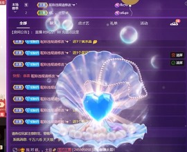 粤🍀四月天主播照片