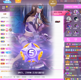 ◐惠主，2388◐的图片
