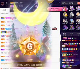 ◐惠主，2388◐的图片