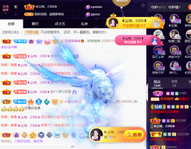 ◑惠主，2388◐的图片