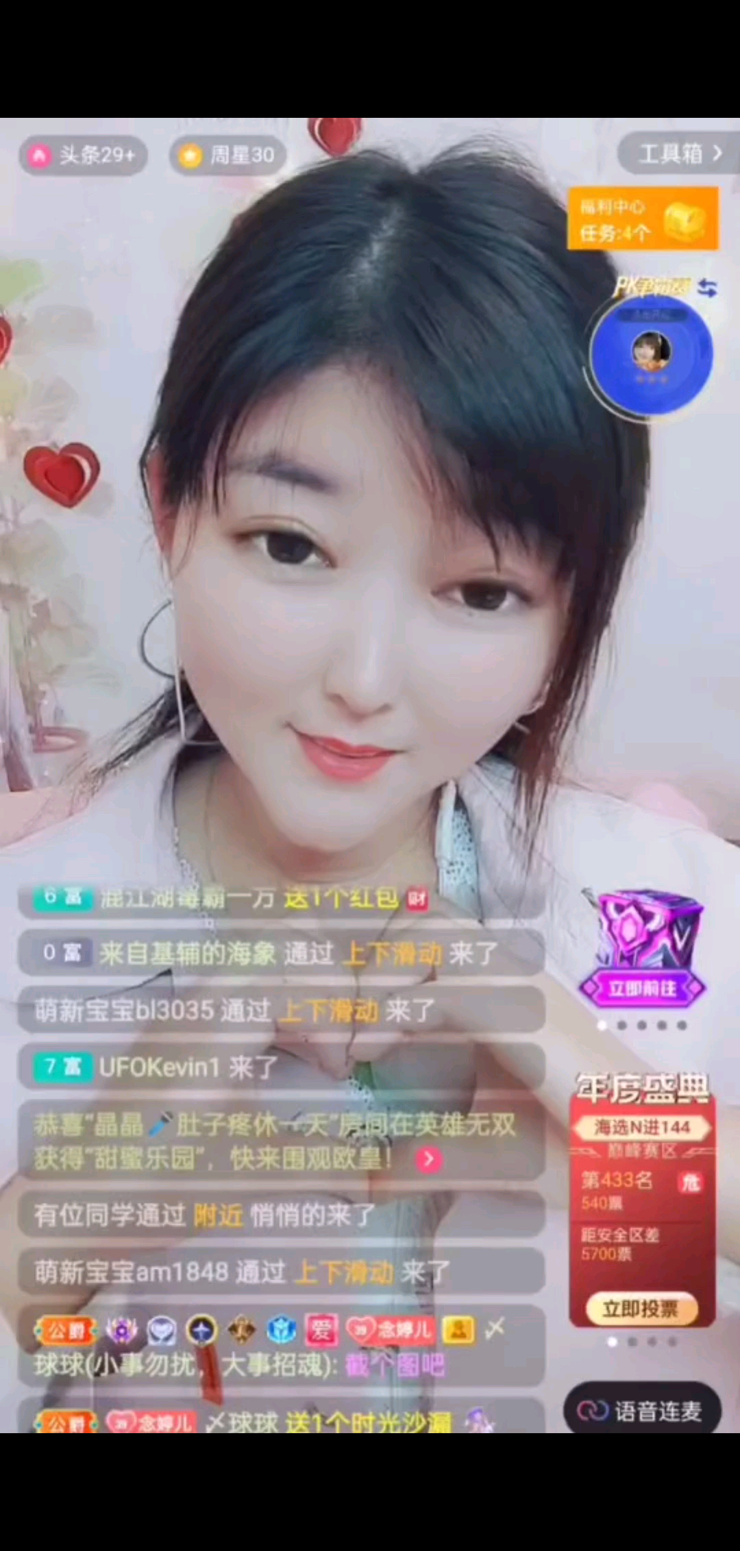 感恩有你陪伴/胜利/