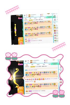 沁馨ღ求百元榜主播照片