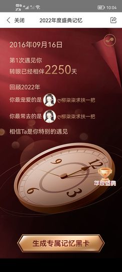 Wyth、迷糊ღ雪狸的图片