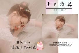阳阳🌾晚上见主播照片