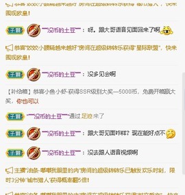 倾城🌸跳舞最哇塞主播照片