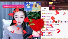 忆美❥❥❥主播照片