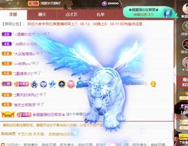 忆美❥❥❥主播照片