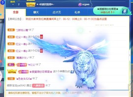 忆美❥❥❥主播照片