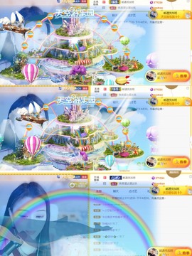 筱一✿．休一天主播照片