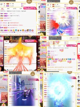 筱一✿．休一天主播照片