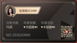 ♥卡丽雅♥喀喀喀的图片