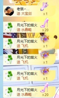 小洁妹妹17感谢大家主播照片