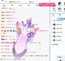 小洁妹妹❤️主播照片
