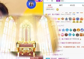 小洁妹妹17感谢大家主播照片