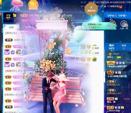 读书去了，有亿点忙主播照片