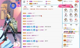 北家黄er~主播照片