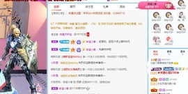 北家黄黄红冠感谢支持主播照片