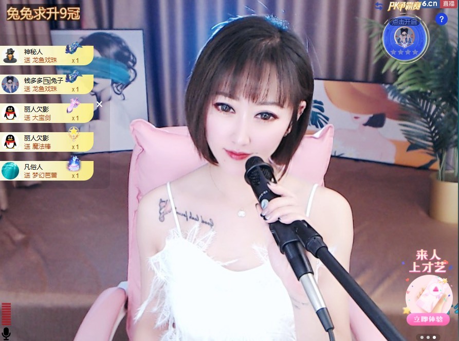 搜索21777的图片