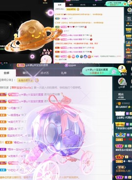 近视又散光主播照片