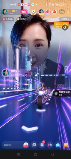 茶茶幸运星主播照片