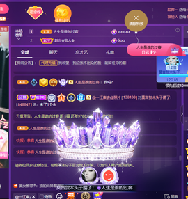 莫言，六月求善待！主播照片