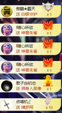 宝儿♚宝儿主播照片