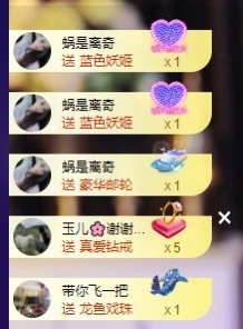 萱萱休息主播照片
