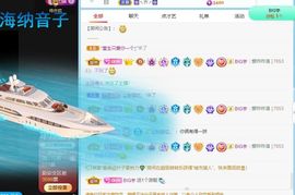 乃尼💋DDD主播照片