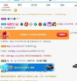 乃尼💋DDD主播照片