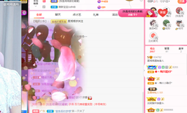 湘湘等有缘人主播照片
