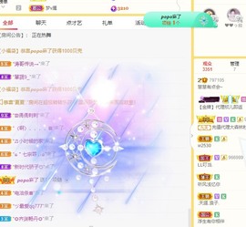 慧慧有点会~主播照片