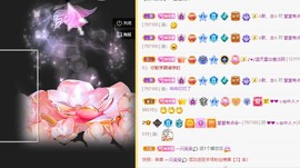 慧慧有点会~主播照片