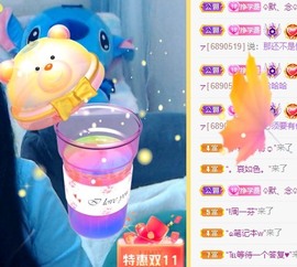 慧慧有点会~主播照片