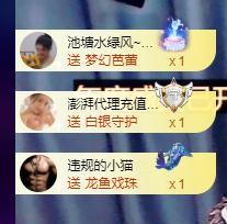 奔跑的牛V牛主播照片
