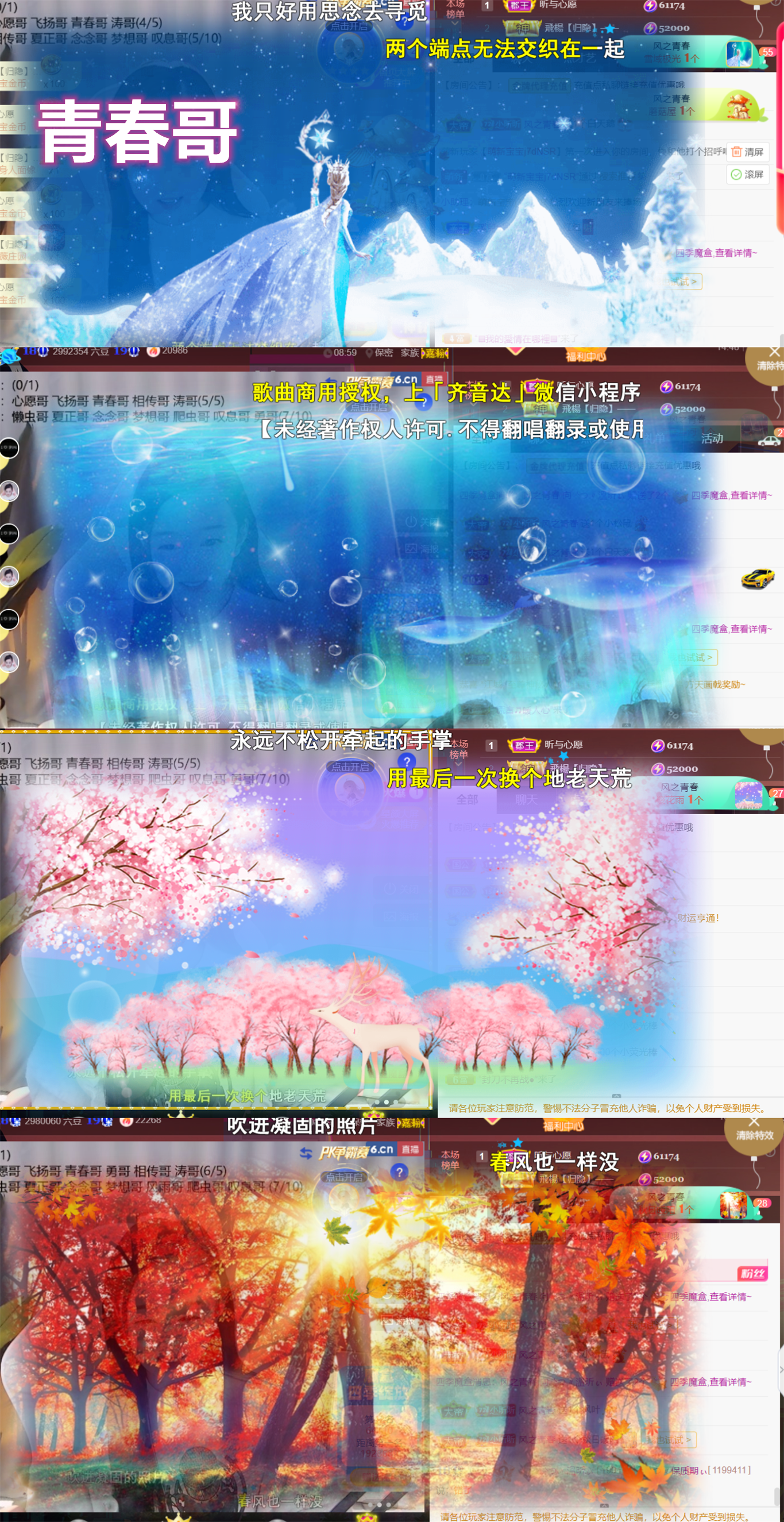 ╰つ〃薀昕🌷的图片
