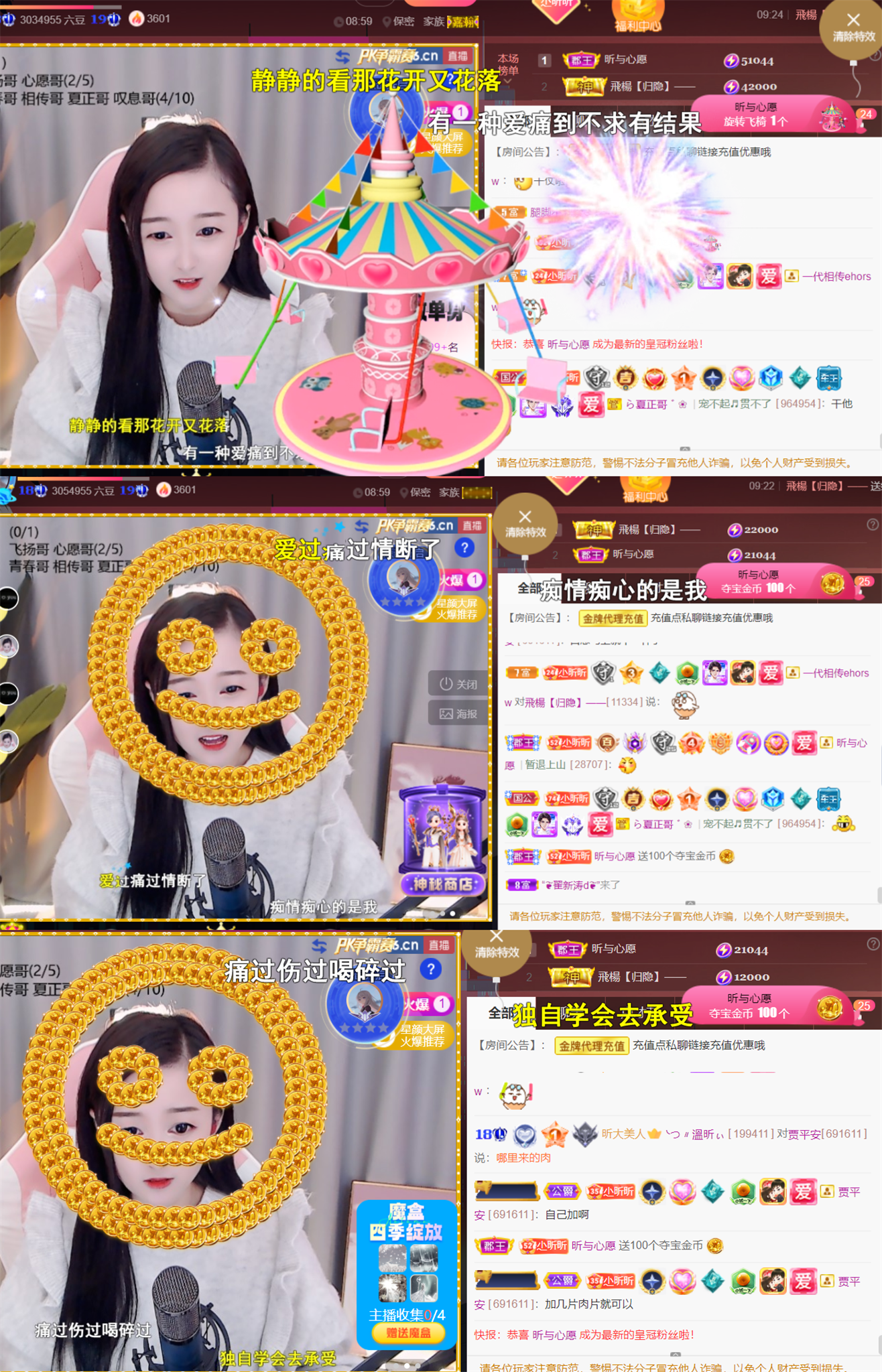 ╰つ〃薀昕🌷的图片