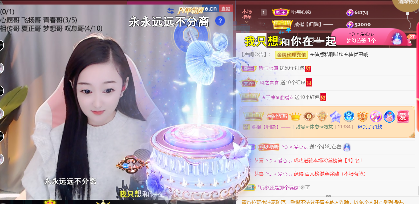 ╰つ〃薀昕🌷的图片