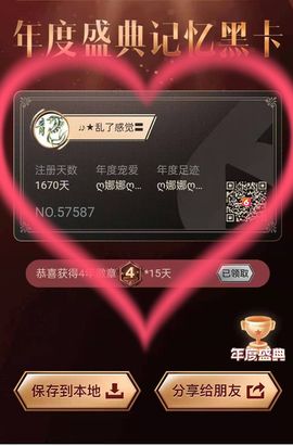 ღ娜娜ぃ安静唱歌🍀主播照片