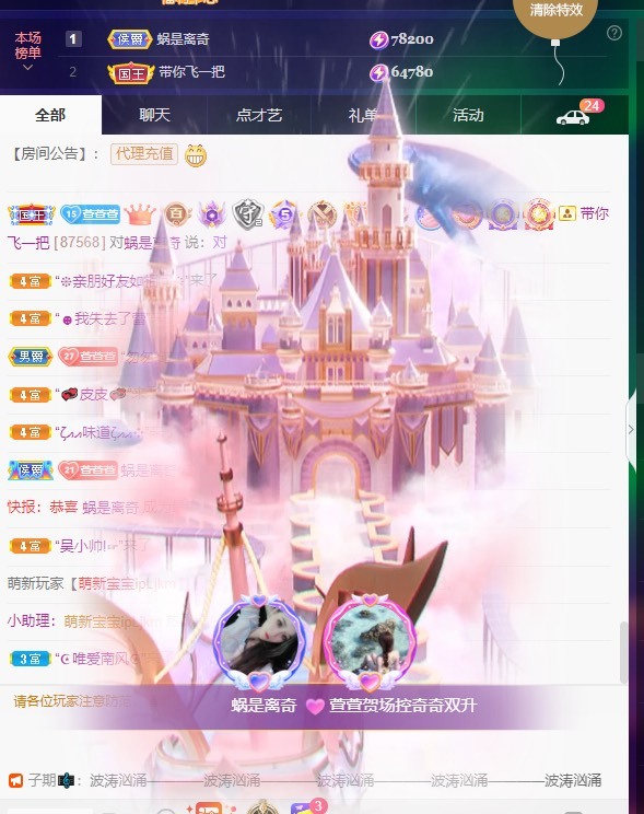 萱萱大宝贝~的图片