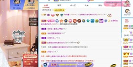 🦄嘿嘿主播照片