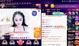 LOVE飞扬💝主播照片