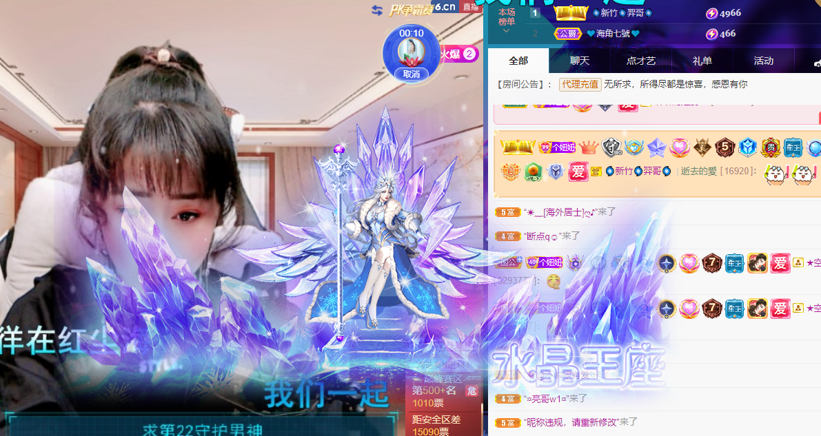 聆听~福妞儿的图片