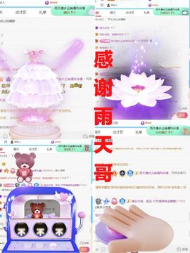 金麒麟安静唱歌🎤主播照片