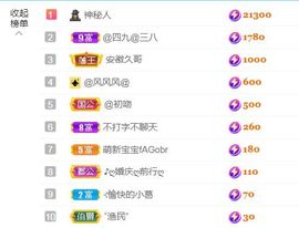 金麒麟安静唱歌🎤主播照片