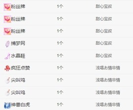 小洁妹妹17感谢大家主播照片