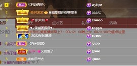 忆美❥❥❥主播照片